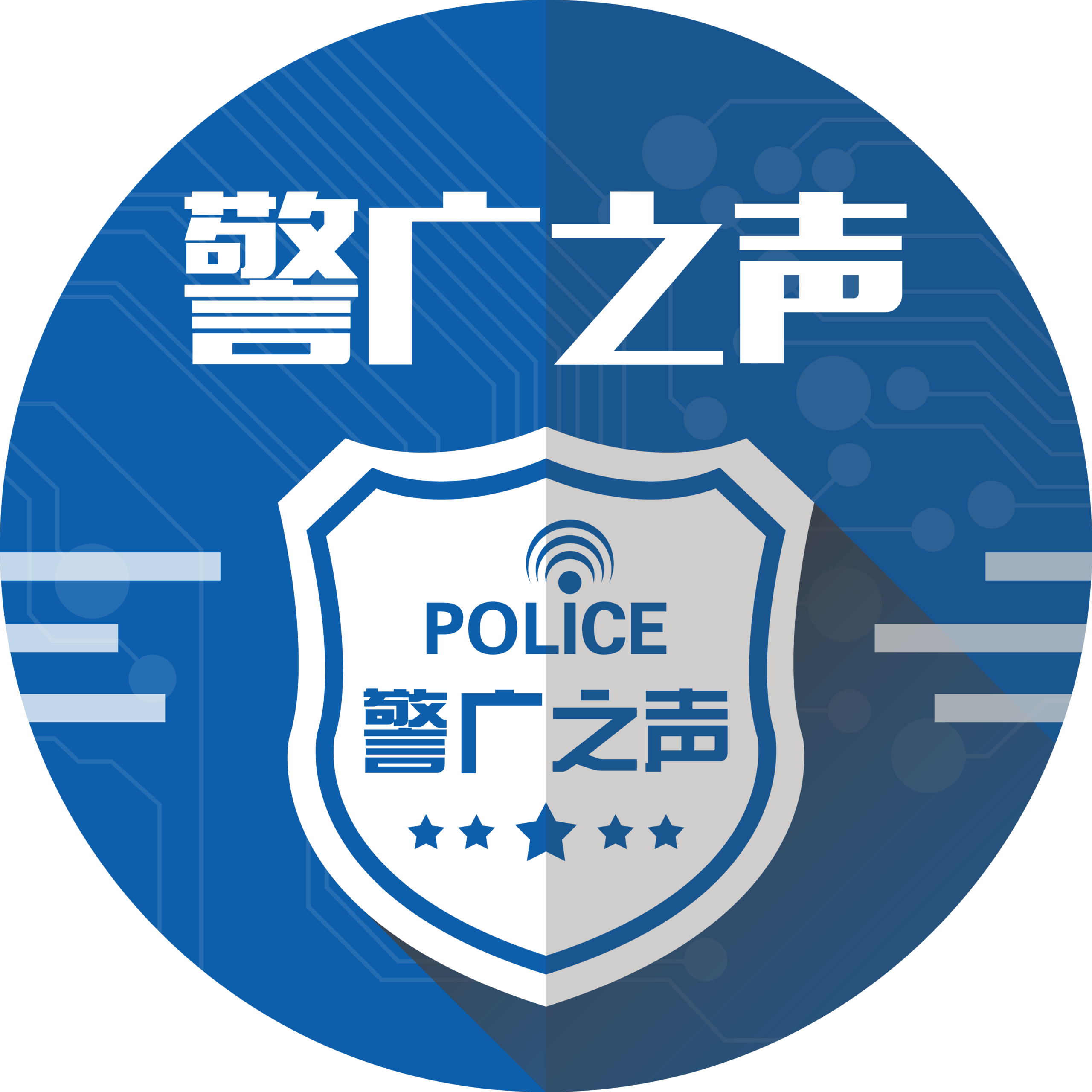 警广之声