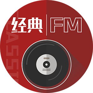 河南经典FM