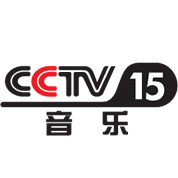 央视CCTV-15 音乐