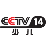 央视CCTV-14 少儿