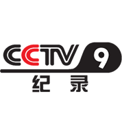 央视CCTV-9 记录