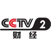 央视CCTV-2 财经