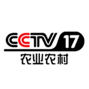 央视CCTV-17 农业农村