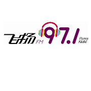 深圳音乐频率-飞扬971