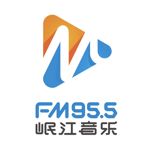 四川岷江音乐广播