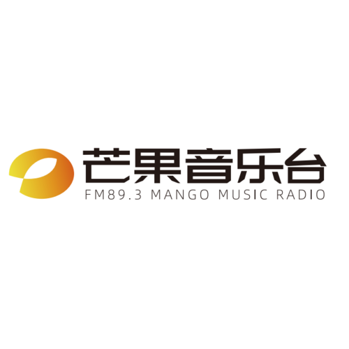 89.3芒果音乐台