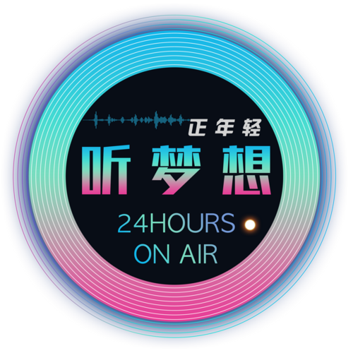 听梦想FM