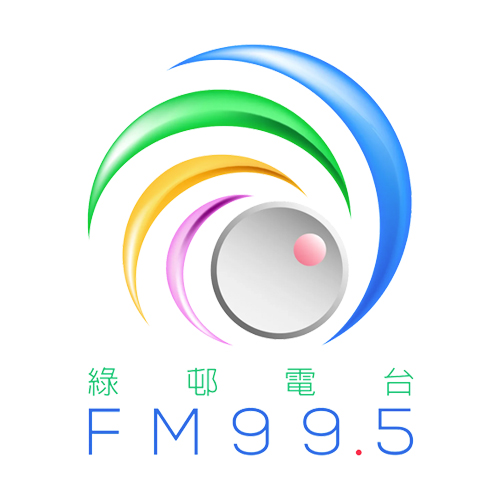 绿邨电台FM95.5