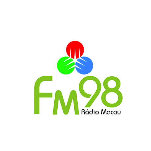 澳门电台葡语广播FM98.0