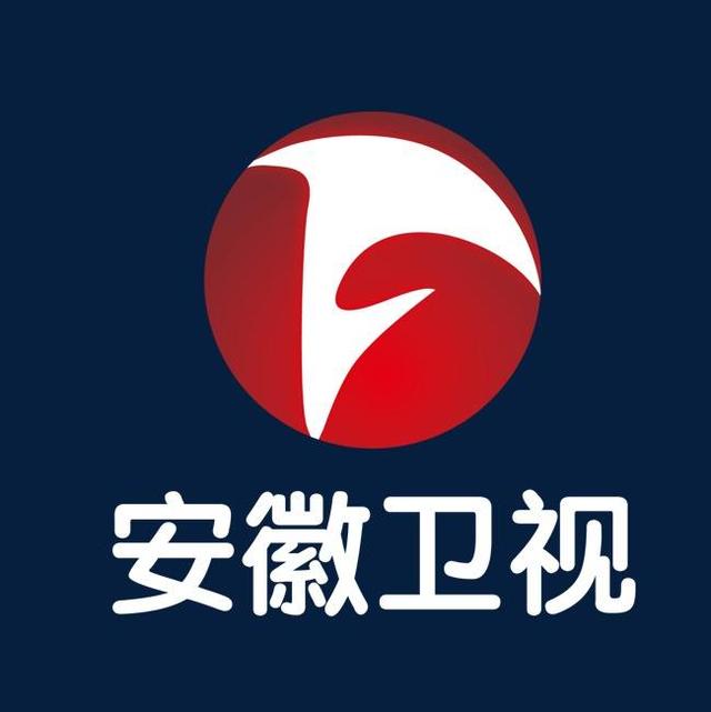 安徽卫视伴音
