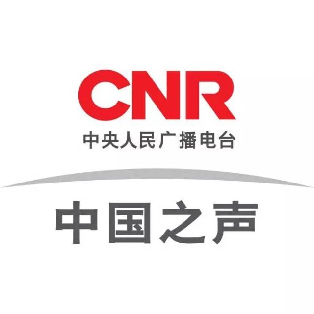 中国之声