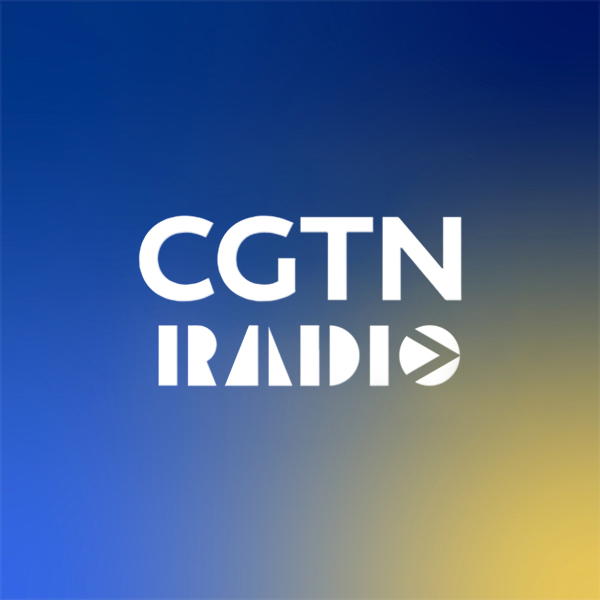 英语资讯广播 CGTN Radio