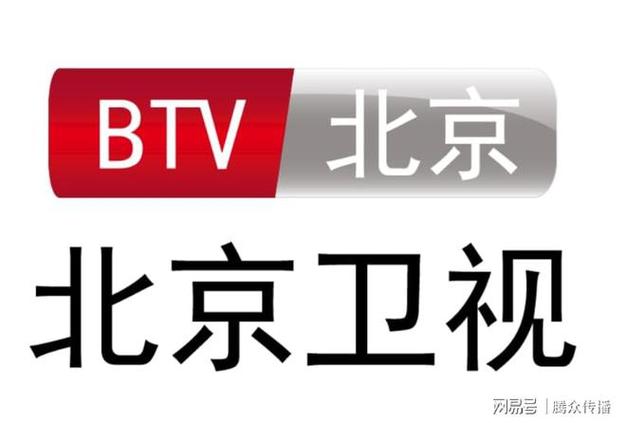 北京卫视伴音